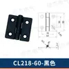 Pieza de hierro 218-40-50-60 Bisagra Bisagra para Gabinete de Alta Resistencia Caja de Distribución Cuadrada 226HL050/236