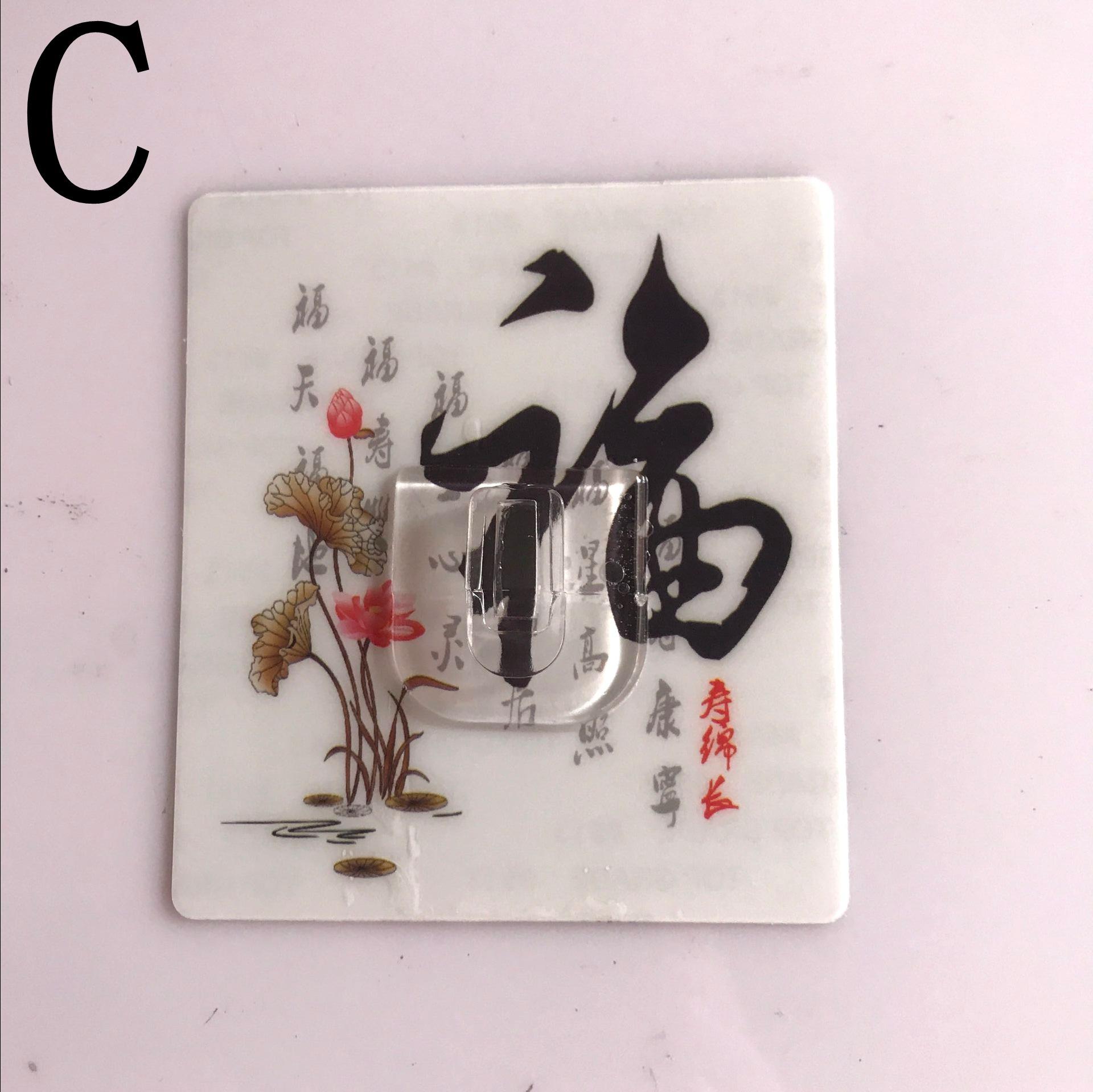 C_副本