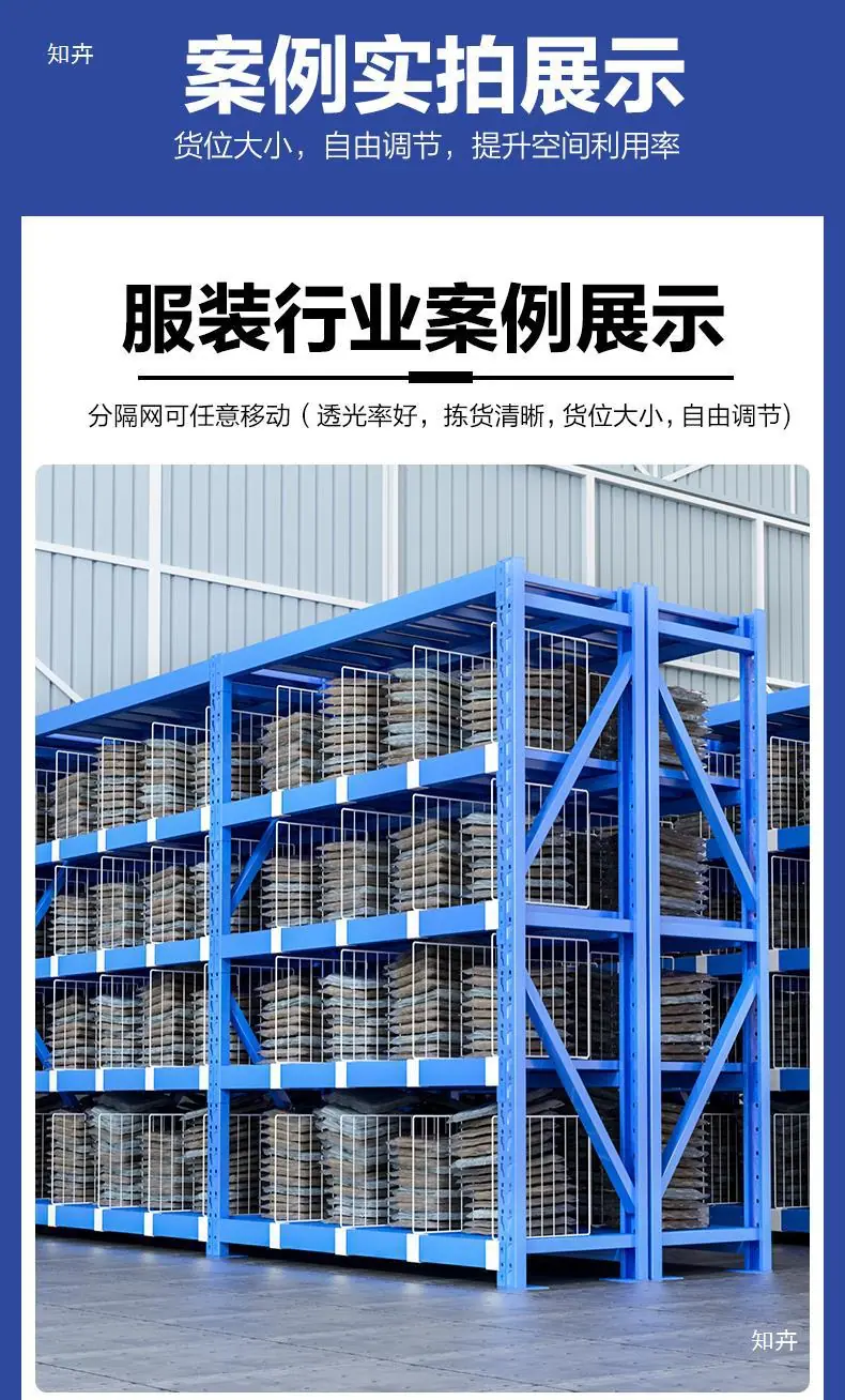 分隔网优化-03去掉塑料卡扣_13.jpg