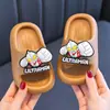Pantuflas infantiles de EVA de Ultraman para niños y niñas, nuevo modelo de verano para baño, baño interior, hogar de bebé antideslizantes