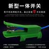 Nueva carcasa de interruptor integrado para soldadura por arco de argón QQ150, núcleo de interruptor grande con cable, núcleo de contacto de cobre, accesorios para pistola de soldadura sin pérdidas