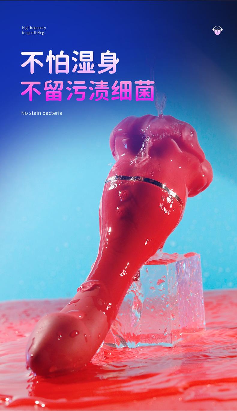 舌舔震动棒_16