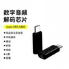 Adaptador de Áudio para Fone de Ouvido Tipo-C para 3.5mm Transfronteiriço Adequado para Tablets, Celulares Huawei e Apple