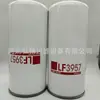 Elemento de Filtro para Equipo de Perforación Oil Filter Lf3957/C-7303/57036/23526919/F59