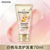 Nuevo ProductoSet de Cuidado Capilar Pantene Milagro en 3 Minutos Durazno - Acondicionador y Champú de Grado Mascarilla Capilar para Control de Grasa y Volumen