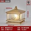 Lámpara Solar de Pilar Todo Cobre Conectada Eléctricamente Lámpara de Jardín para Villa China Exterior Impermeable Grande Lámpara de Pilar de Pared para Pilar de Puerta