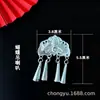 Yun Guizhou Minoridade Étnica Prata Imitação Pavão Brincos Totem Fênix Sino Brincos Área Turística Joia de Orelha Presente para Mulheres