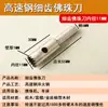 Cuchillo para Cuentas de Buda, Cuchillo para Cuentas Redondas, Broca para Perforar Cuentas, Herramienta para Torneado de Cuentas, Herramienta de Aleación, Cuchillo para Torneado de Cuentas de Diente Fino, Fabricación de Pulseras de Cuentas Redondas