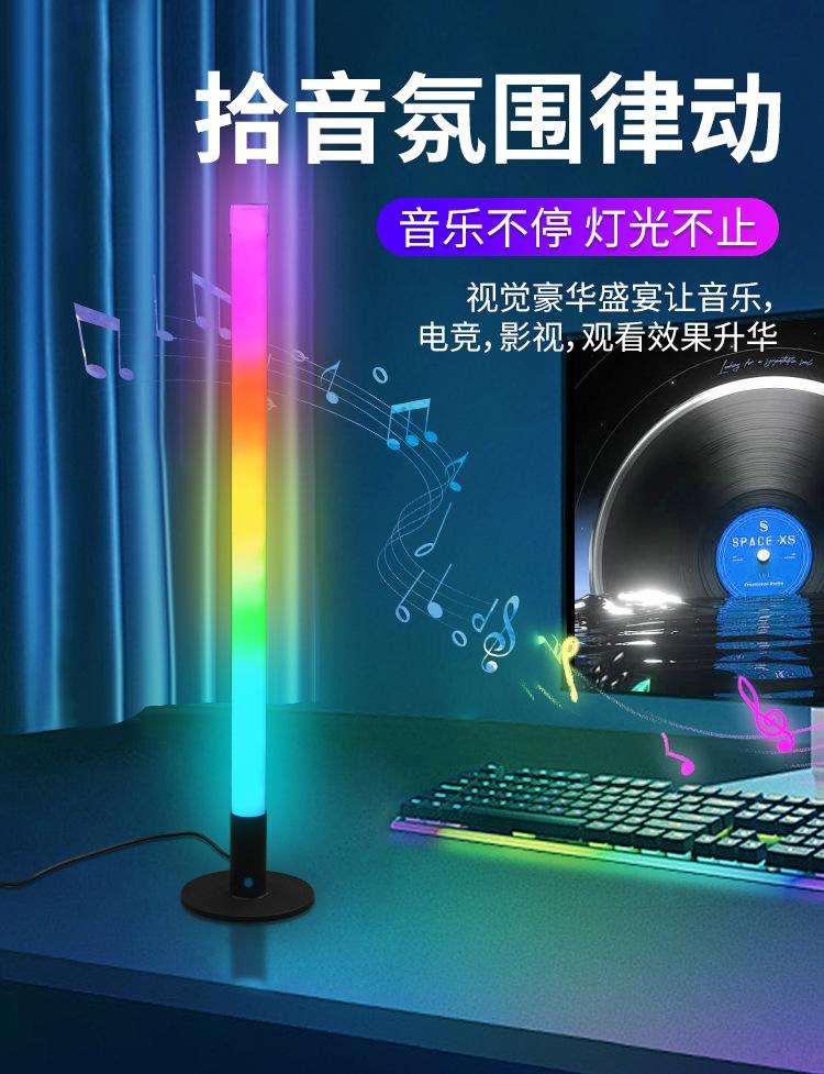 360度发光铁底桌面