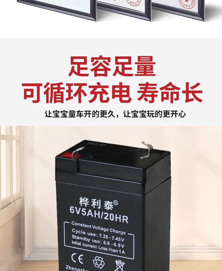 桦利泰6V5详情_03.jpg