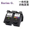 Adecuado para cartuchos de tinta Canon PG-145 CL-146 iP2810 MG2910 MG3010 TS3110 MG2410