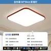 Iluminación Changhong: Luz principal para sala de estar estilo mediados de siglo, luz de techo para pasillo, iluminación de dormitorio simple y agradable a la vista, juego completo para toda la casa, 6 luminarias nuevas de hierro