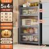Estante de cocina para espacios estrechos, gabinete de almacenamiento multifuncional para microondas, gabinete de pie, armario multicapa, gabinete de almacenamiento lateral para comedor