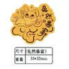 Adesivos de Telefone Dourados Estilo Shuibei 2Mg Desenho Animado Fofo 12 Signos do Zodíaco Adesivos Dourados Adesivos de Ouro Puro Presente