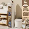 Estante de almacenamiento para baño gabinete para huecos de baño gabinete de almacenamiento para inodoro gabinete de almacenamiento para inodoro gabinete lateral para inodoro estrecho