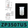 Ventosa de Vacío Oval Taozhuo Zp2004Us Zpt4010Un-A5 B5 Boquilla de Succión Neumática Industrial con Conector