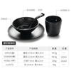 Set de Mesa para Tienda de Fondue de Melamina Negra Mate Vajilla Juego de Cuatro Piezas Hotel Restaurante Restaurante Juego de Tazones Imitación Porcelana