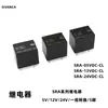 Relé Songle Sra-05V 12V 24Vcc-Cl T74 24V Preto 20A 5 Pinos