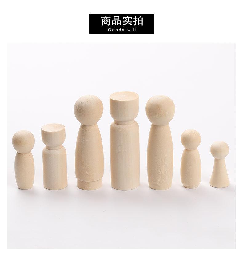 混款小木人-50个_05.jpg