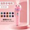 Barraca infantil atacado luz de projeção cognitiva educação infantil lanterna brinquedos luminosos para meninas e meninos para empurrar presentes