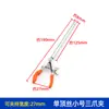 Pinza de Soporte de Hierro, Pinza Cruzada, Pinza para Matraz, Pinza Universal Grande de Laboratorio, Pinza de Cadena para Vaso de Precipitado, Pinza Ajustable de Tres Garras