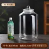 Bote de Té Sellado de Vidrio de Alta Gama, Frasco Grande para Almacenar Cáscara de Mandarina, Botella Comercial Especial para Almacenar Té Pu'Er y Té Blanco