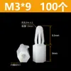 Coluna de Isolamento Hexagonal de Nylon de Encaixe, Diâmetro do Furo 4~4,5mm, Coluna de Suporte Espaçadora Plástica Tipo Push-In Cabeça de Avião M3M4