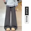 Pantalones de Maternidad Más Terciopelo Pantalones Deportivos Otoño Invierno 2026 Nuevos Sueltos Lana de Cordero Puño Algodón Pantalones Casuales Adelgazantes Pantalones de Chándal