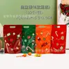 Bolsa Auto-Sellante de Fondo Plano Transparente Translúcido Escarchado Impresa Gruesa de Grado Alimenticio para Empaque de Fruta Seca Bolsa Sellada Venta al por Mayor