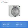 Tomada externa à prova d'água Yingxin Aobiao 56SO310 à prova de chuva 250V alta potência 10A/50A tomada de energia