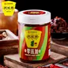 Marca Juancheng Doubanjiang de Primera Calidad Sin Aditivos de Pixian 600g en Lata Condimento Casero de Sichuan Disponible para Mayorista