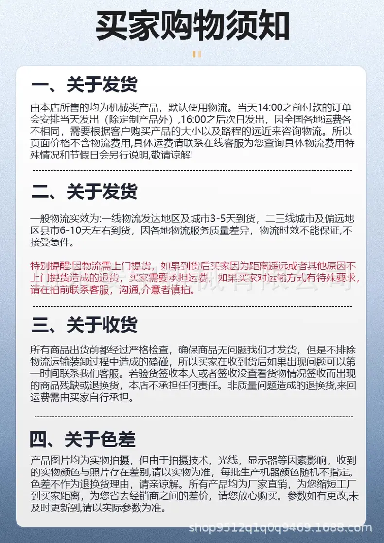 详情页_10.jpg