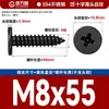 Tornillos Autorroscantes de Cabeza Plana de Acero Inoxidable 304 Cabeza CA Cabeza Avellanada Phillips Tornillos Autorroscantes M2M4M5M6mm