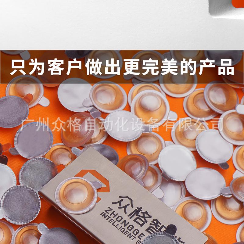 驱蚊液 (21).png