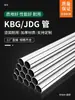 Tubo Metálico G20 Galvanizado 25 Tubo Eléctrico Metálico 16 Tubo Protector para Cableado Sc Electricista Tubo de Hierro Eléctrico