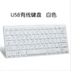 Explosiones de actividad K1000 teclado de portátil de chocolate USB de negocios soporte neutro una generación de cabello