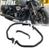 Adequado para Morey 650MV800MV900 construção Xiangshuai 700/900 motor de motocicleta protetor de motor