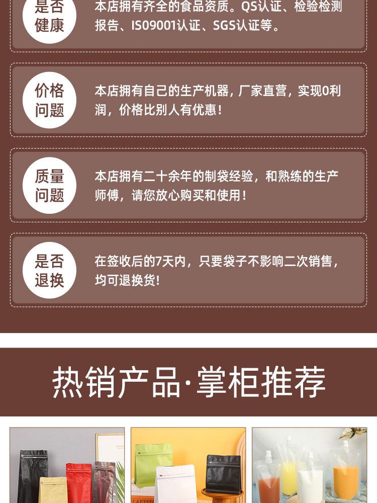 详情页_04.jpg