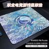 Alfombrilla de Ratón E-Sports Extra Grande Superficie Fina Pad de Escritorio Especial FPS para Gaming Mouse Pad Engrosado para el Hogar Pad para Muñeca Teclado