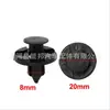 Adequado para Nissan Xuanyi Teana Qashqai para-choque Para-lama fivela de fixação de 8 mm 01553-09321