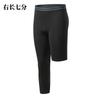 Calças de Fitness Longas Ajustadas de Perna Única Masculinas, Leggings de Treino de Basquete de Perna Longa e Curta, Calças Esportivas de Nove Pontos de Secagem Rápida, Em Estoque, Alta Elasticidade