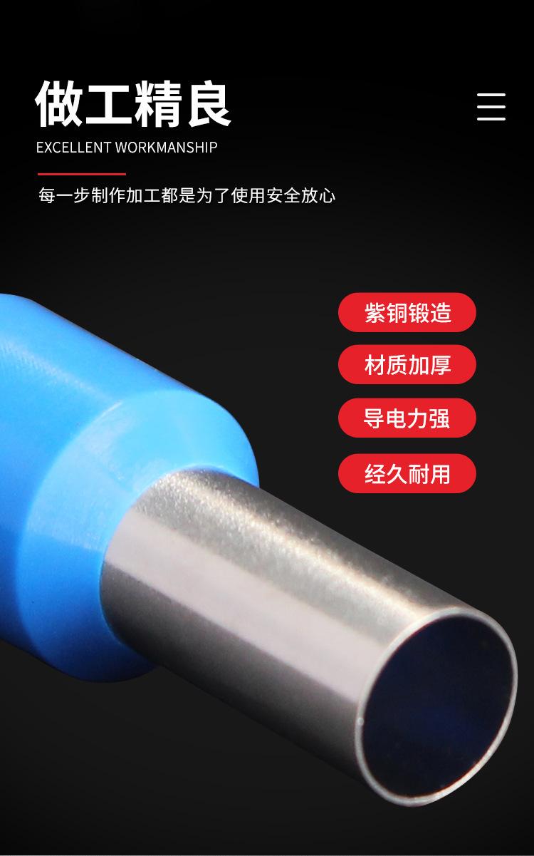 欧式端子e型_07