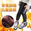 Leggings de primavera y otoño para niñas, pantalones de imitación de cuero con terciopelo, pantalones finos de cuero para niñas, pantalones para niños al por mayor