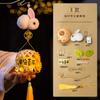 Linternas de Bambú Seleccionadas Cuidadosamente para el Festival de Medio Otoño, Kits de Materiales Hechos a Mano para Bricolaje, Linternas Portátiles de Conejo Brillantes para Niños, Productos de Puesto