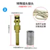 Máquina de Lavado de Autos de Alta Presión para el Hogar Junta de Tubería de Alambre de Acero Accesorios para Tubería de Presión Serie Yili Máquina de Limpieza Morgana Greenfield