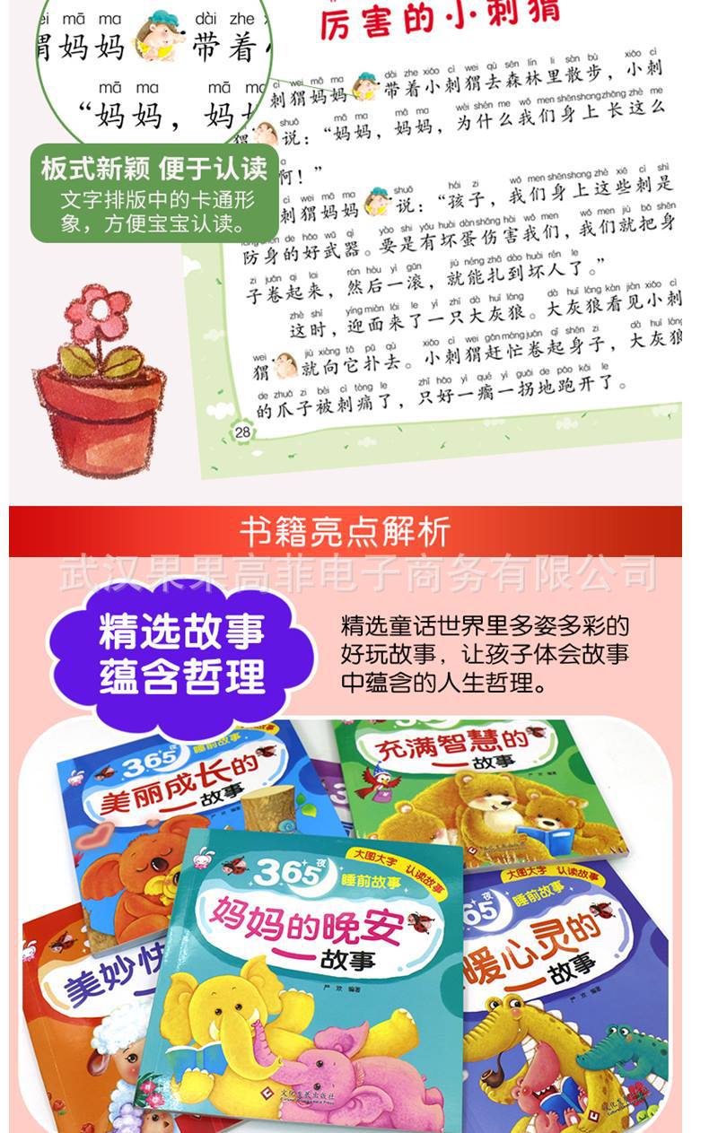 详情图4.jpg