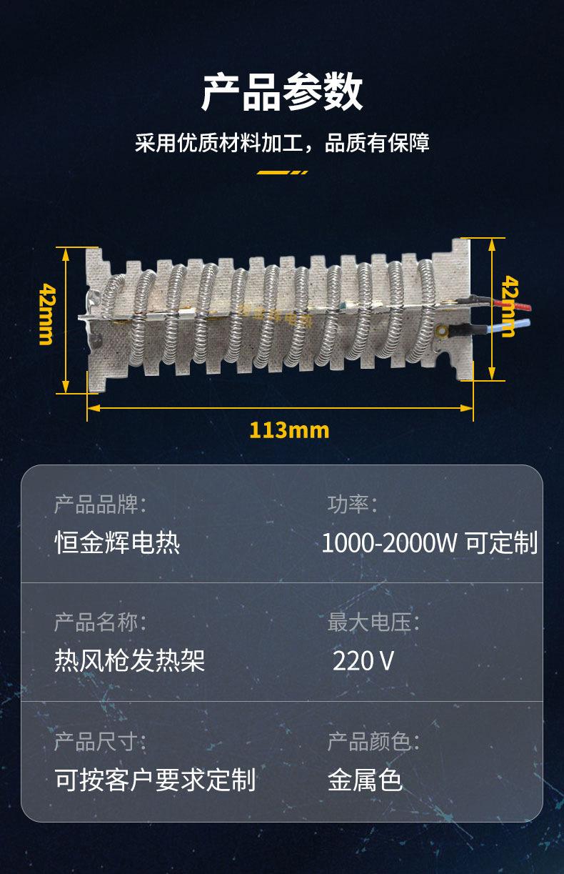 热风枪详情_07.jpg