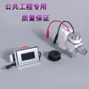Accesorios para Sensor de Orinal Inodoro Urinal Válvula de Descarga Automática Urinal Urinal Caja de Válvula Solenoide