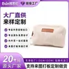 Bolsas Cosméticas de Lana Tejida, Todo Tipo de Bolsas, Logo Personalizado, Comercio Nacional y Extranjero Oem, Procesamiento Oem