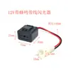 Fábrica antiga produz pisca eletrônico de carro plug-in 3 pinos anti-flash de carro pisca de seta de motocicleta